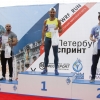 Петербуржский спринт 2020