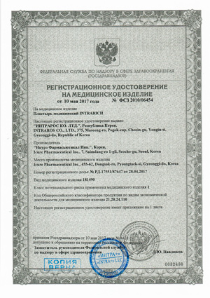 product-license